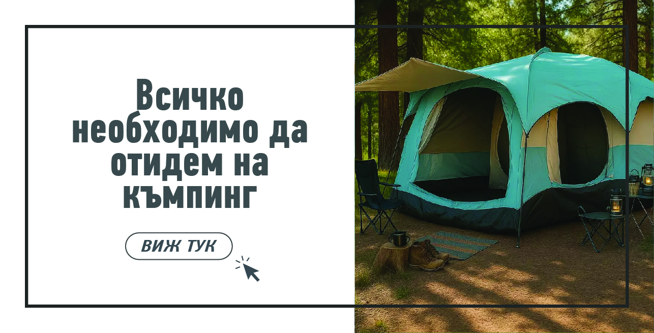 Статия - Как да съберем и съхраняваме зеленчуците от градината?