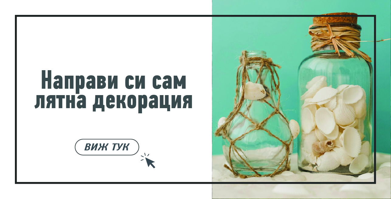 Статия - Подходящи тапети за спалня