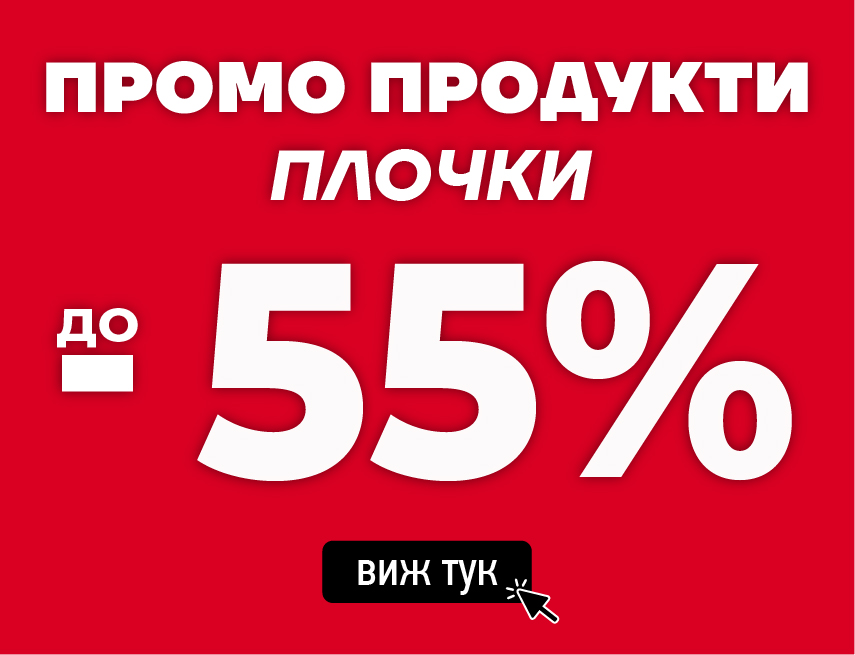 Душ система