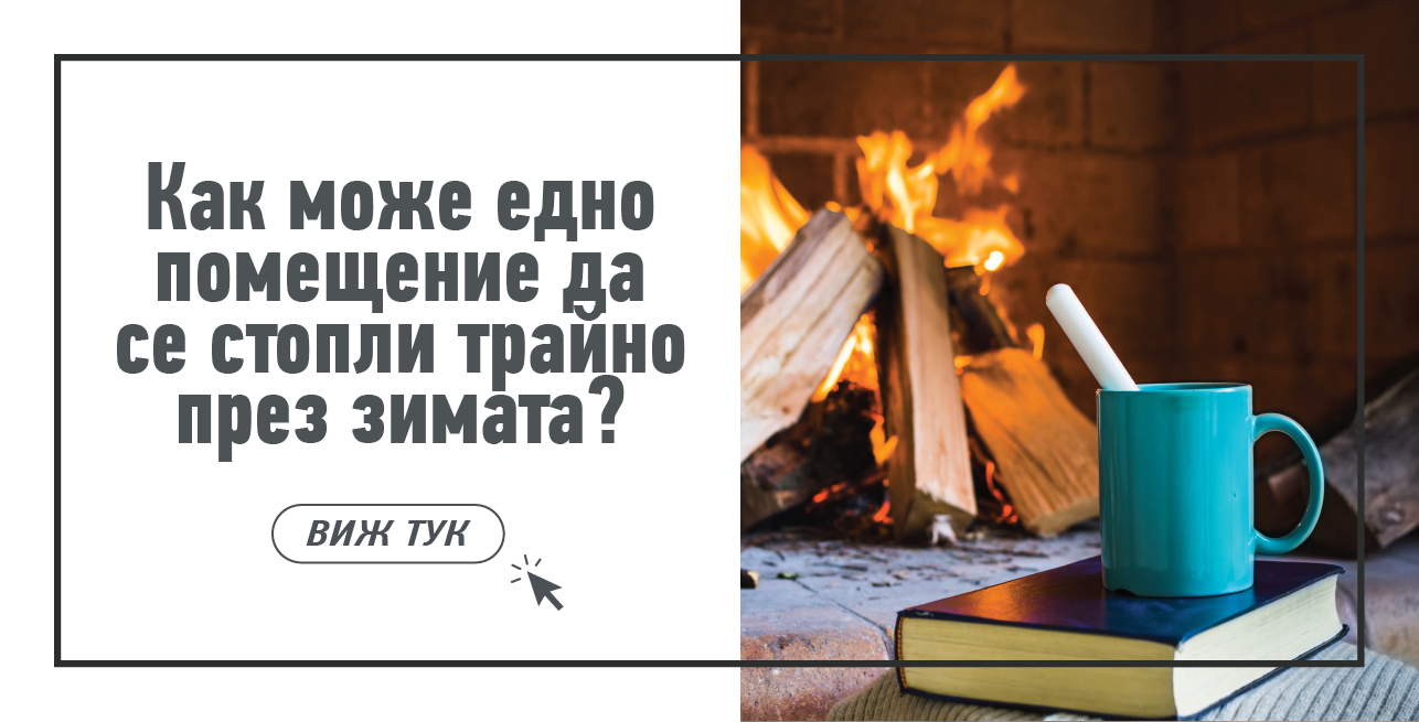 Статия - Подходящи тапети за спалня