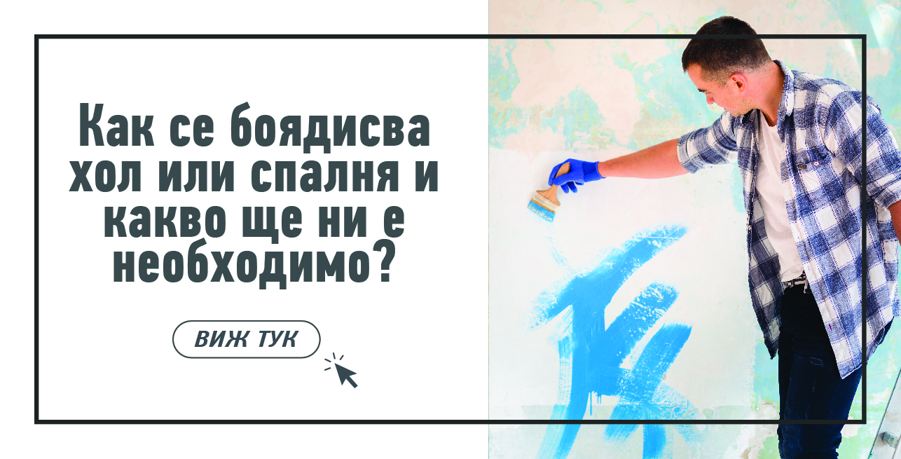 Статия - Най-добрите газови печки за отопление.