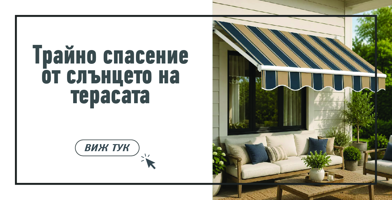 Статия - Как да съберем и съхраняваме зеленчуците от градината?