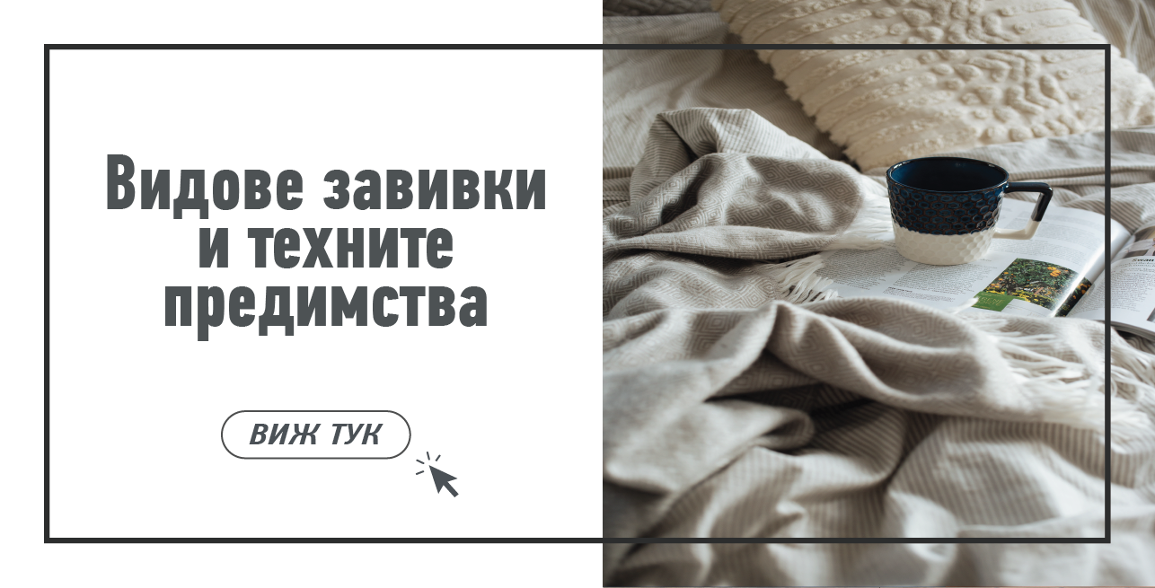 Статия - Най-добрите газови печки за отопление.