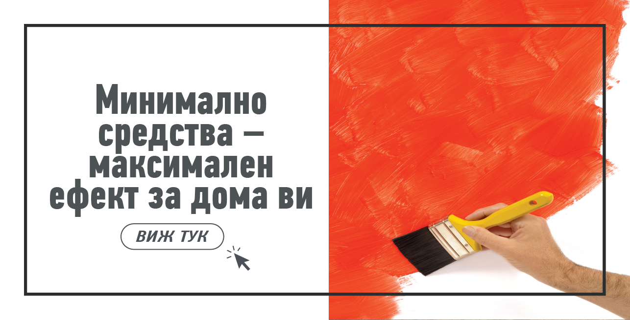 Статия - Как да съберем и съхраняваме зеленчуците от градината?