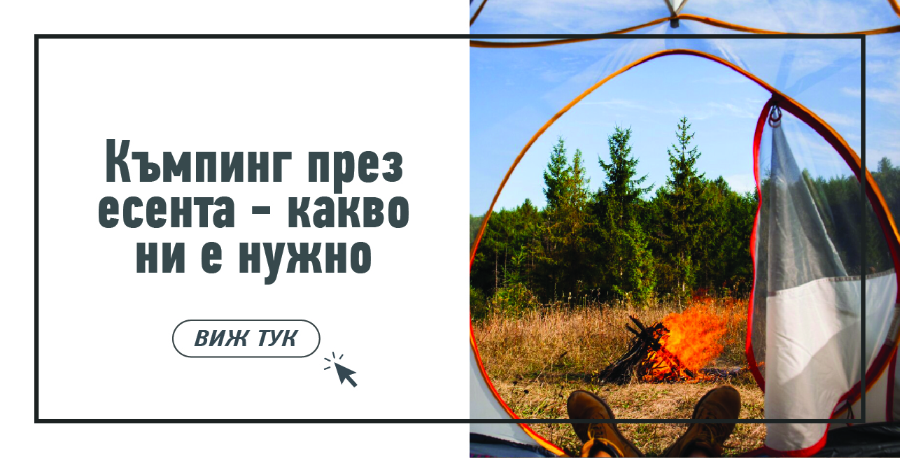 Статия - Най-добрите газови печки за отопление.