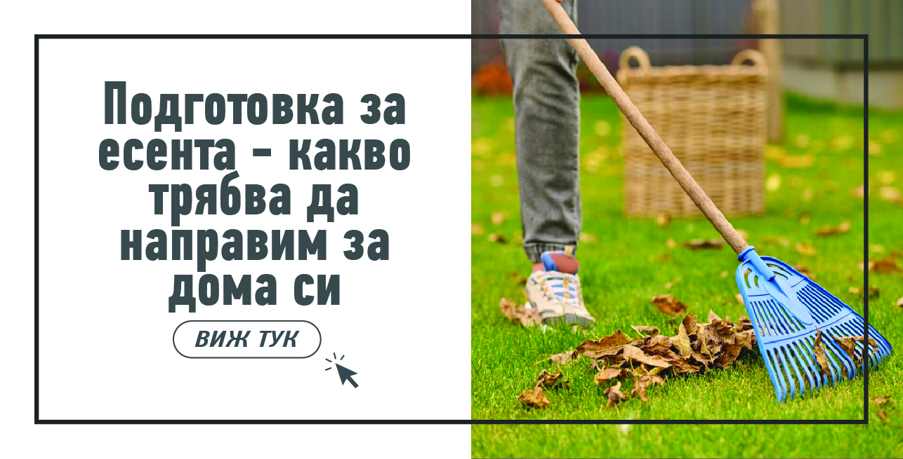 Статия - Подходящи тапети за спалня