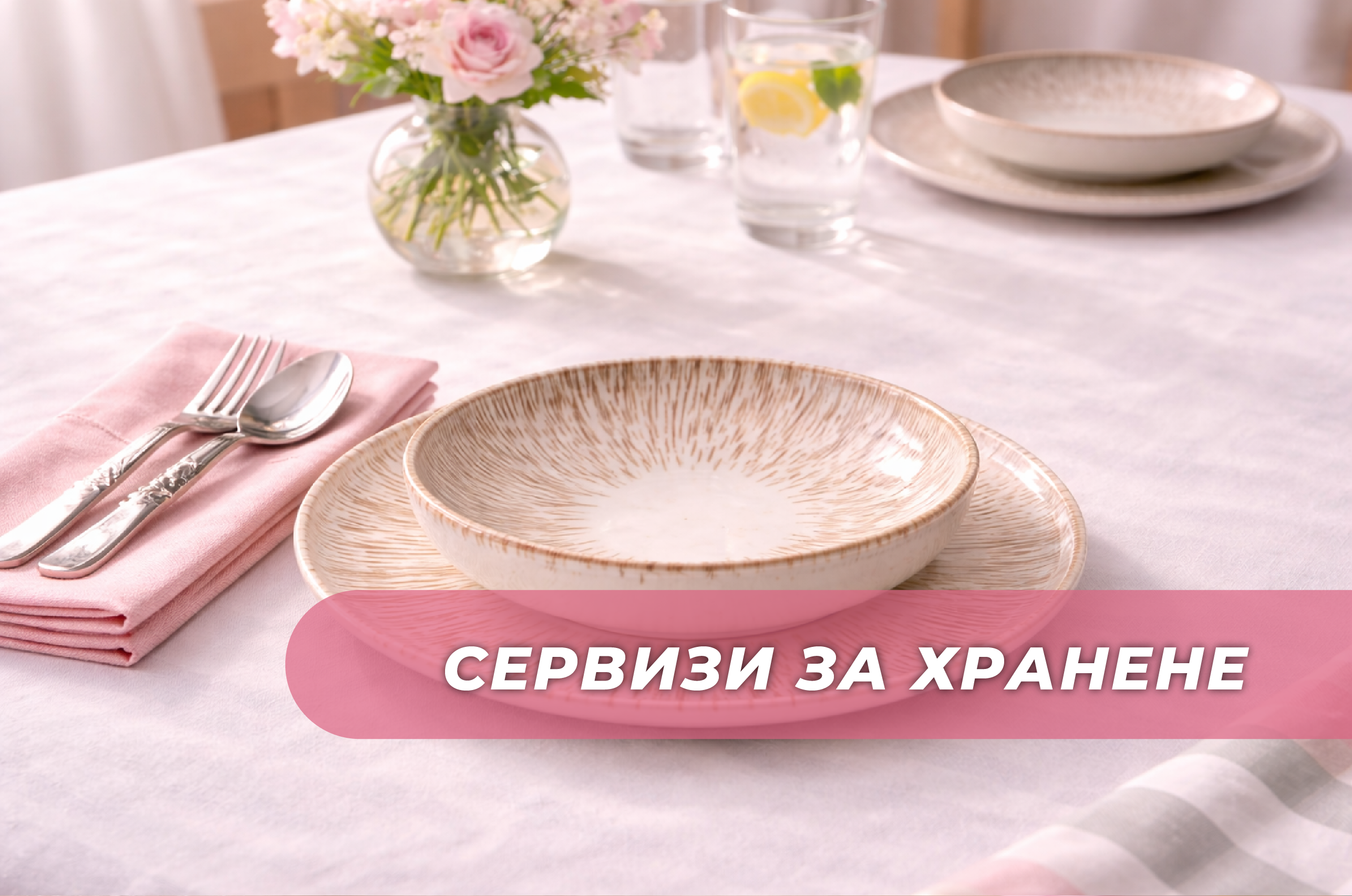 Жълти седмици