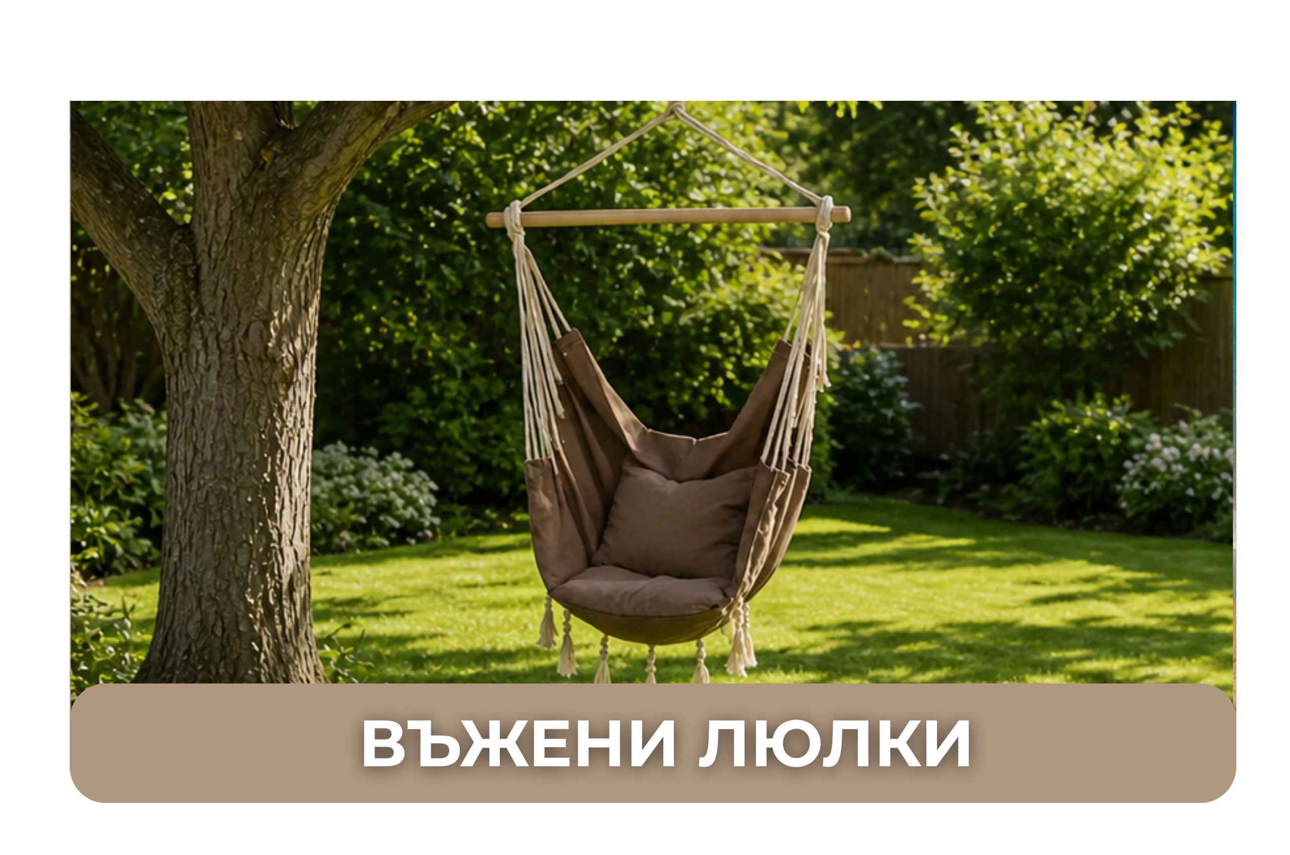 серия голд