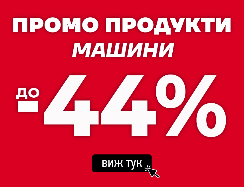 Душ система