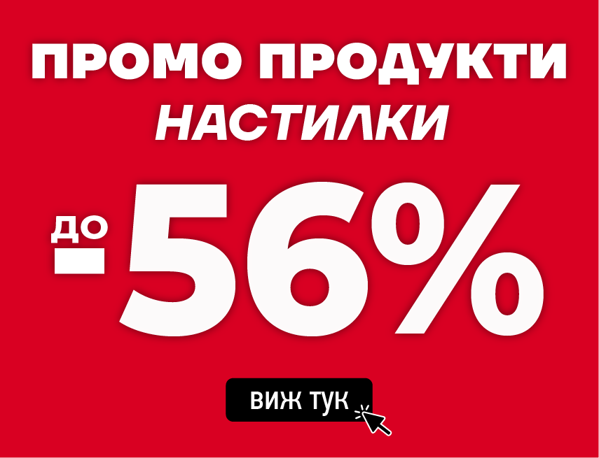 Душ система