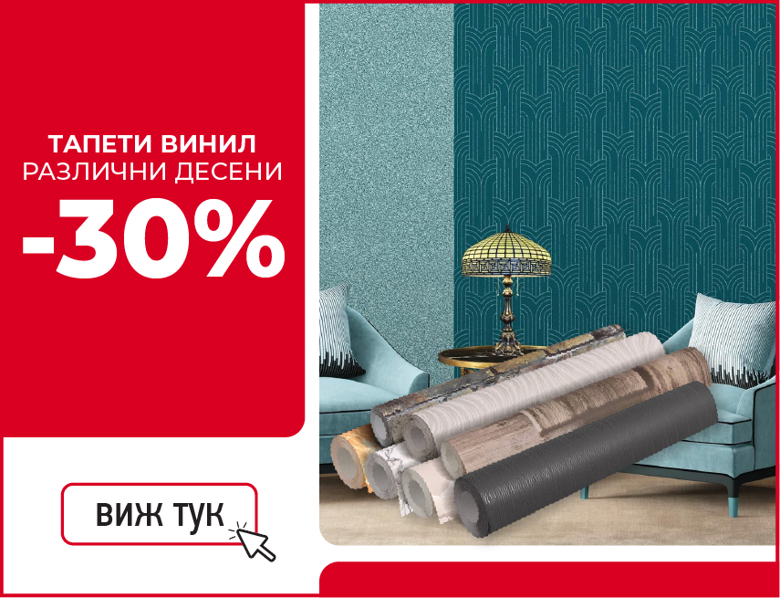 Шкаф за баня