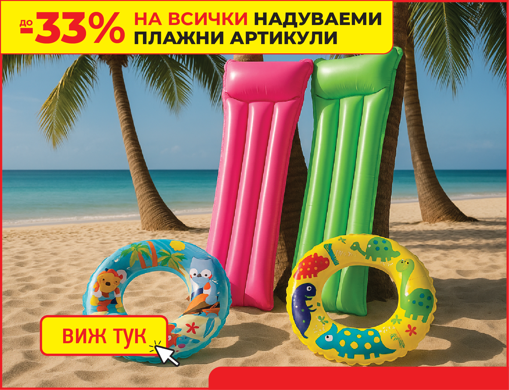 Осветление