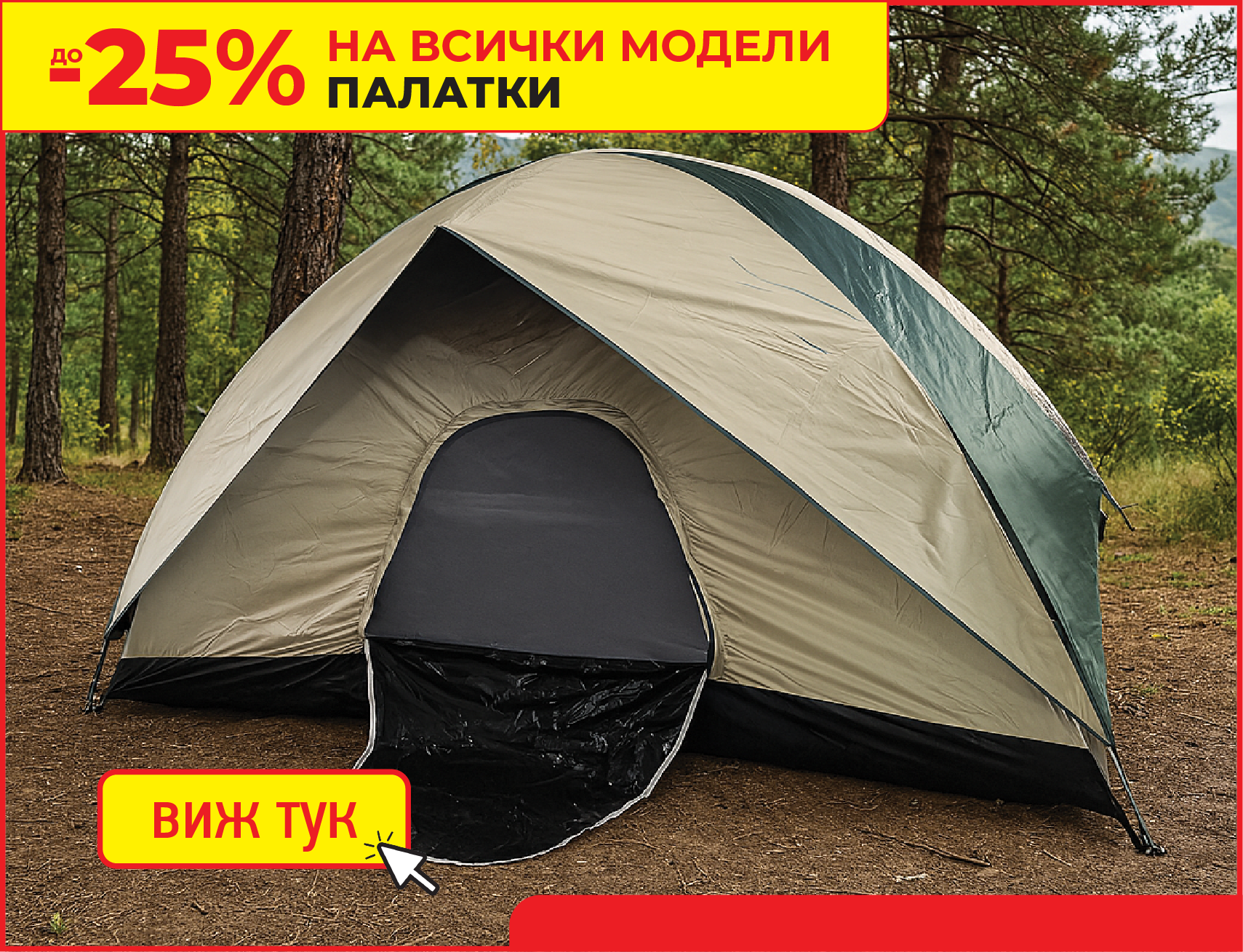 Градински машини