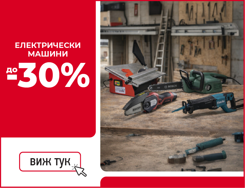 Шкаф за баня