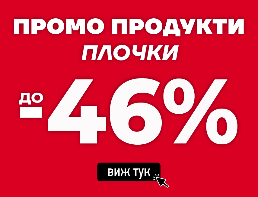 Душ система