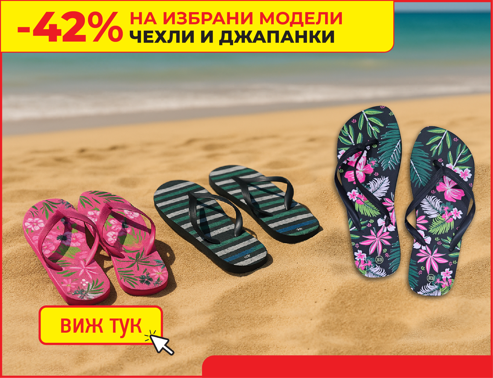 Осветление