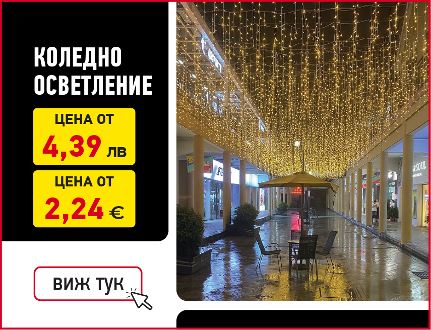 Душ система 