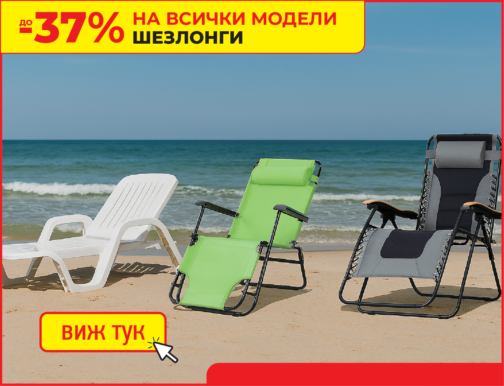 Градински машини