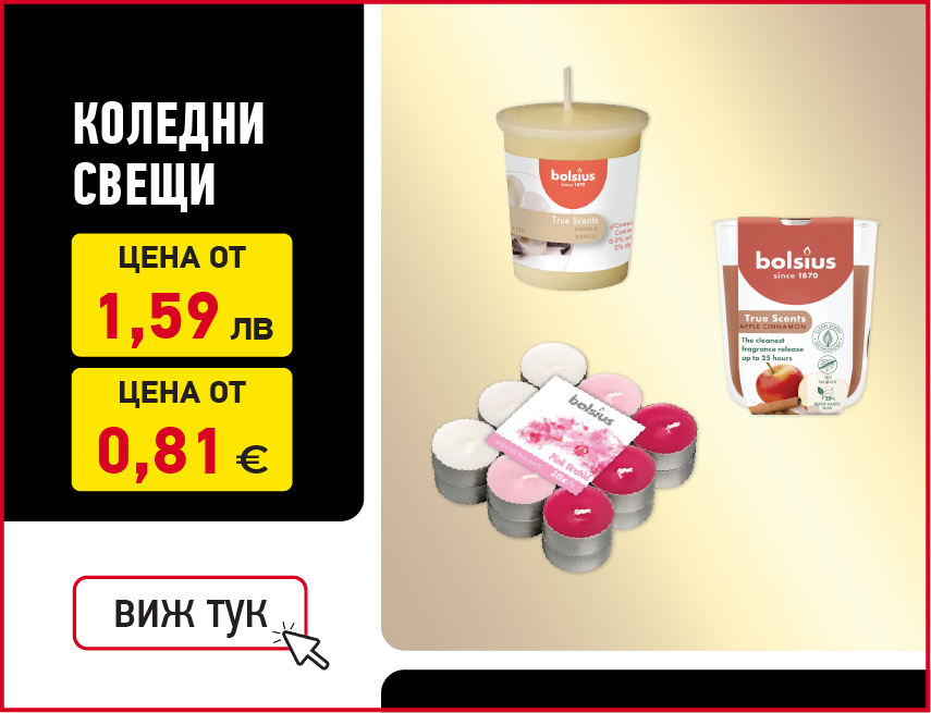 Шкаф за баня