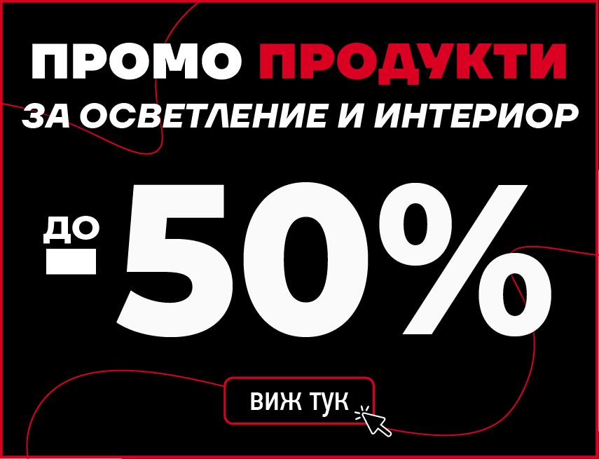 Душ система