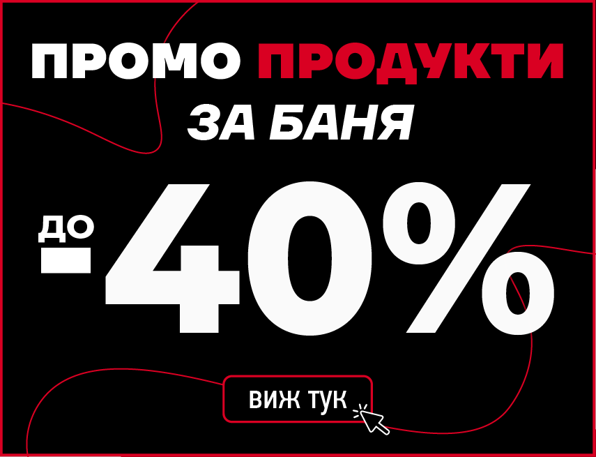 Душ система