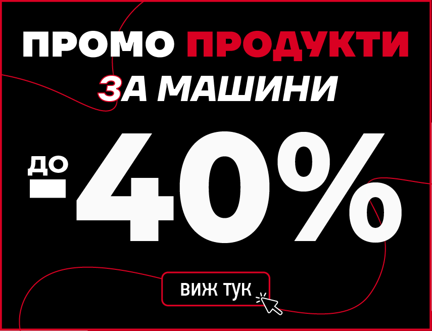 Душ система