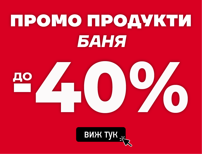 Душ система