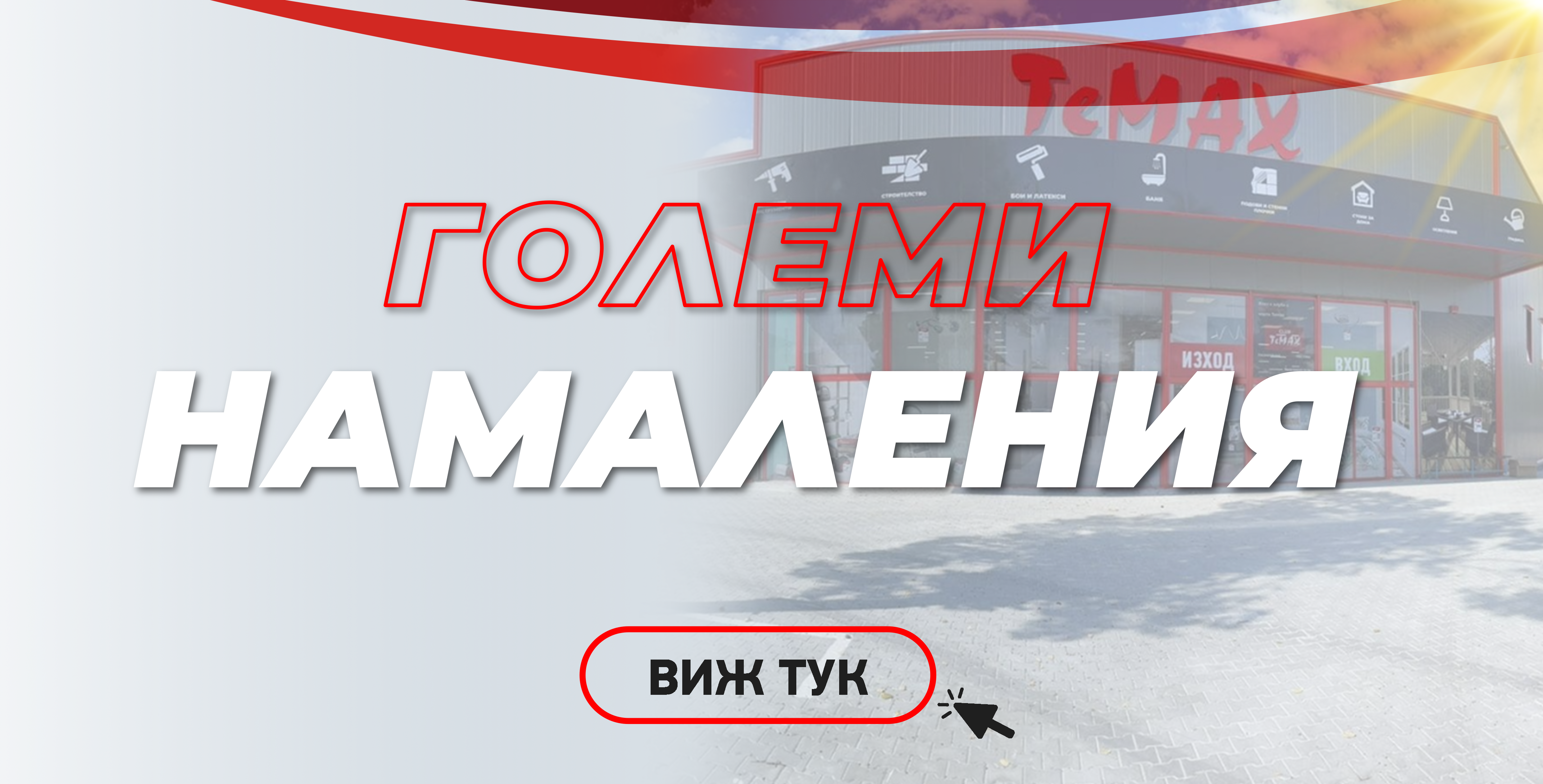 Жълти седмици