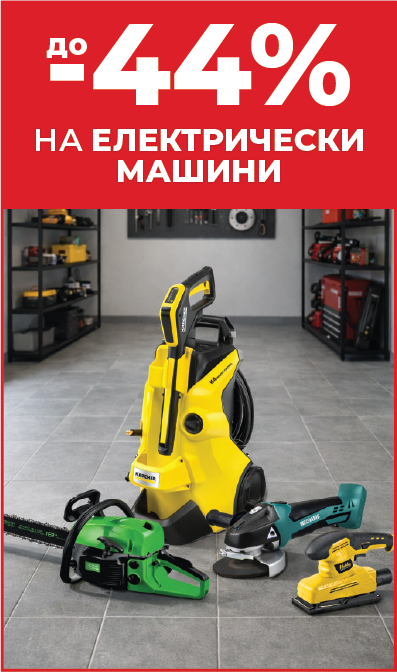 Обзавеждане за баня