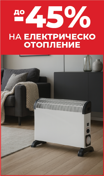 Обзавеждане за баня