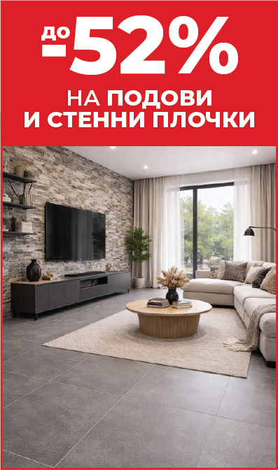 Градински машини