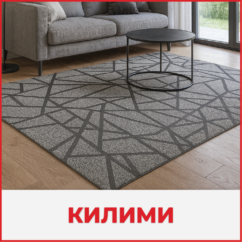 градински мебели