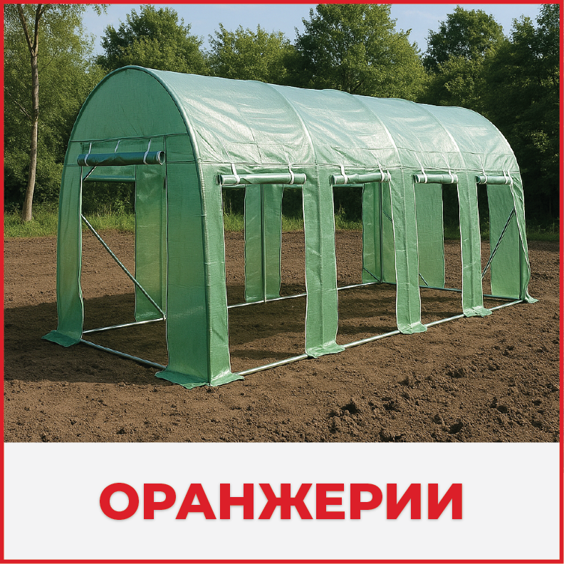 Осветление