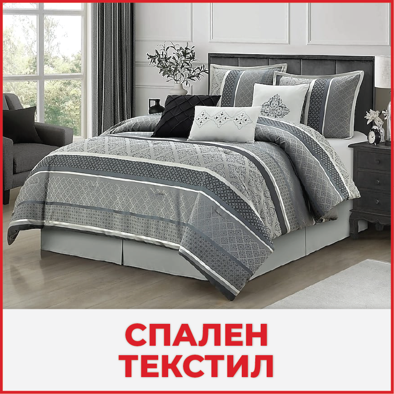 Обзавеждане за баня