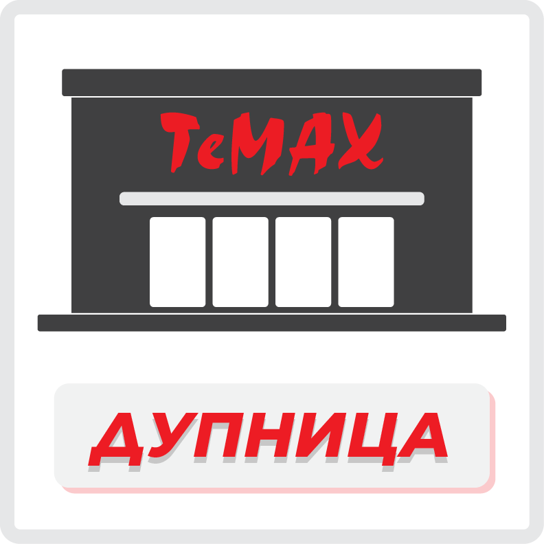 Дупница