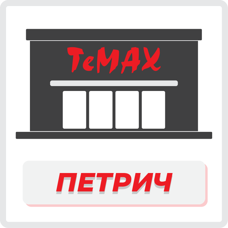 Гоце Делчев