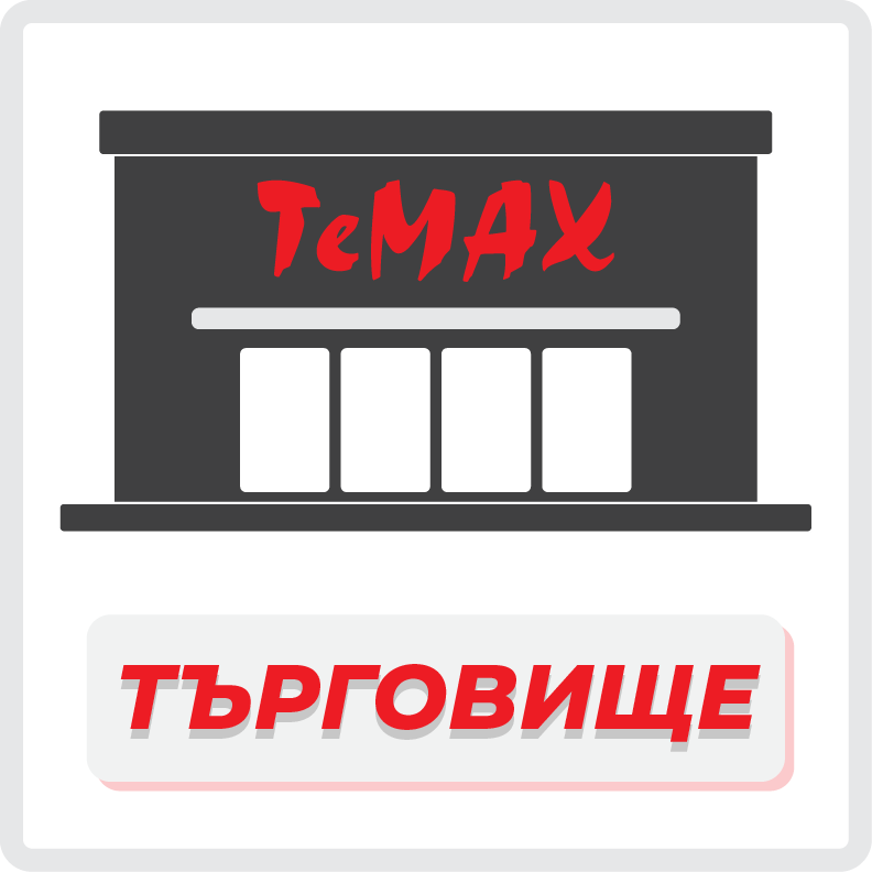 Търговище