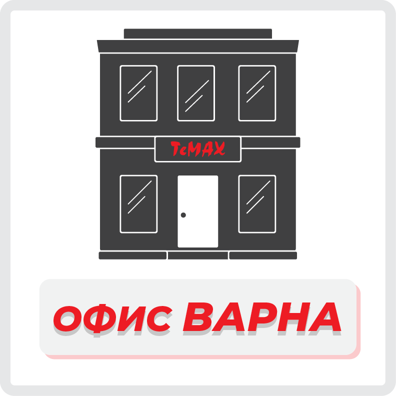 Варна