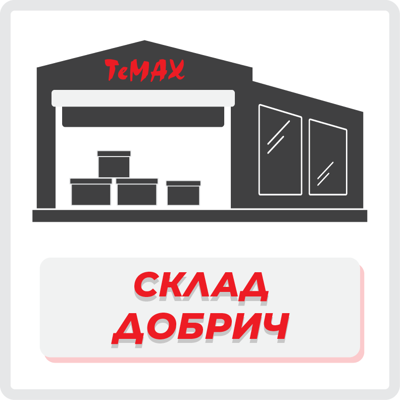 Склад Добрич