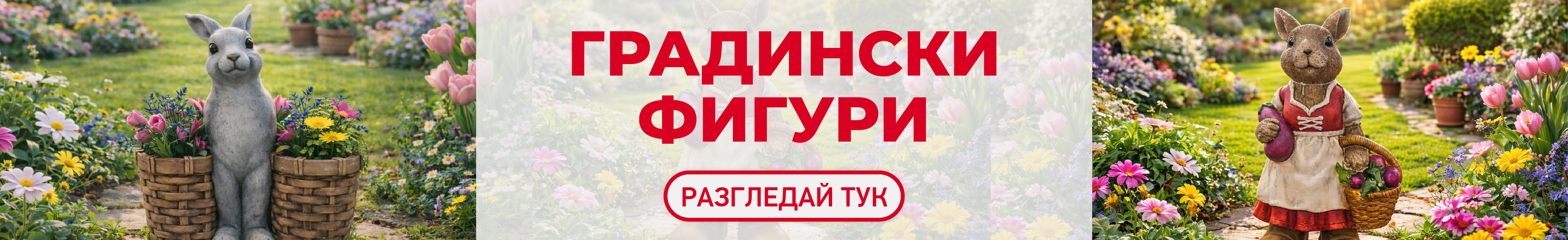 Жълти седмици