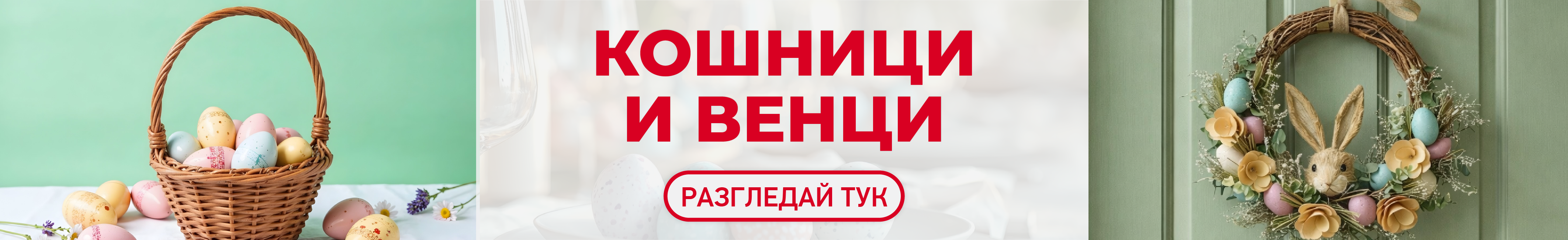 Жълти седмици
