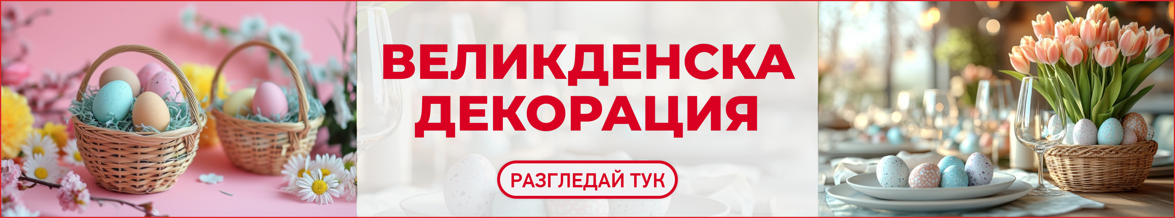 Жълти седмици