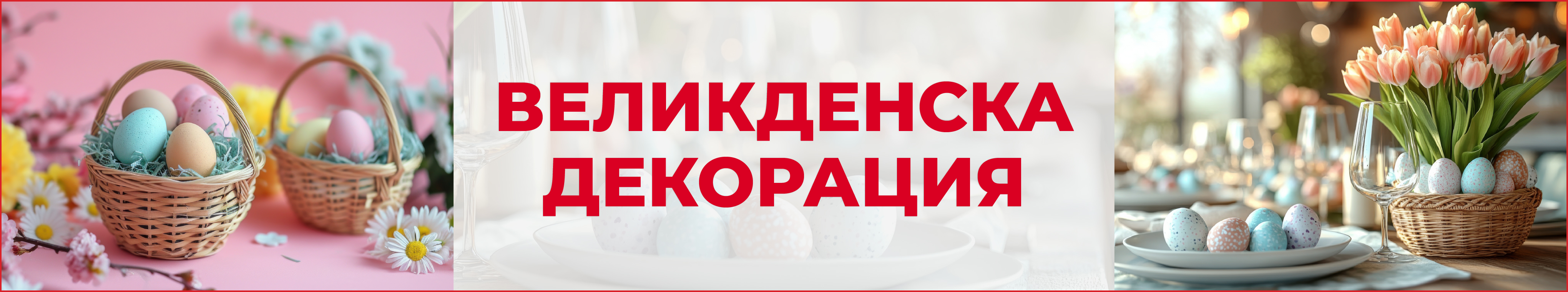 Жълти седмици