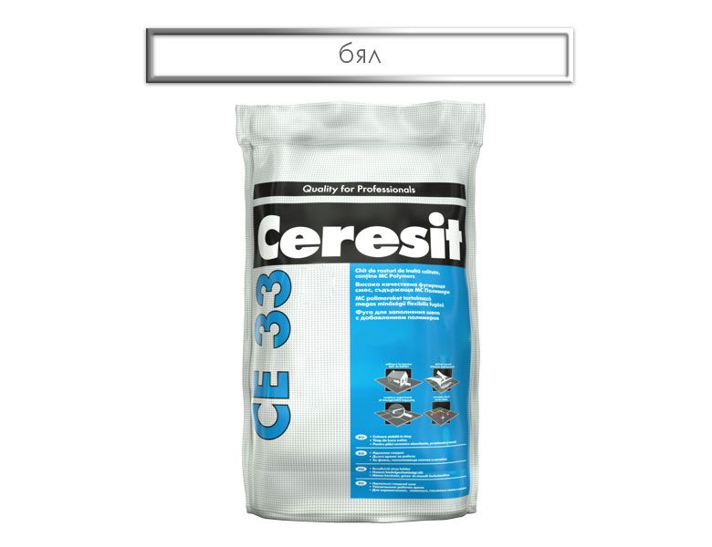 Затирка Ceresit CE 33 Super, біла, 2 кг