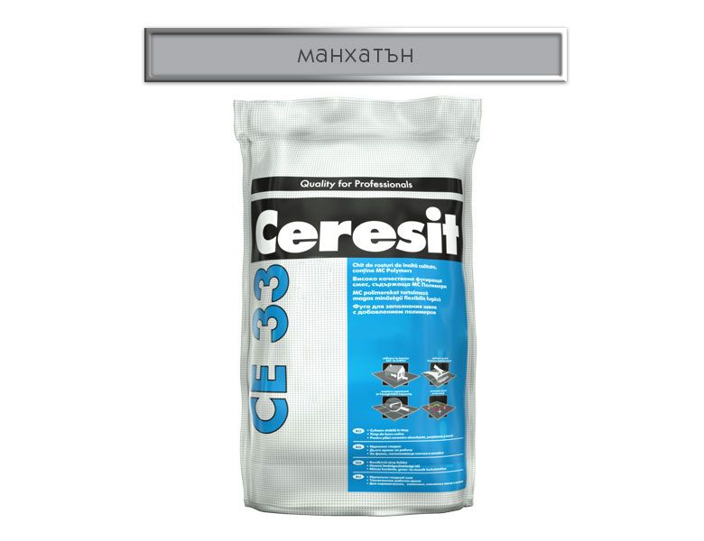 Затирка Ceresit CE 33 Super, Манхеттен, 2 кг