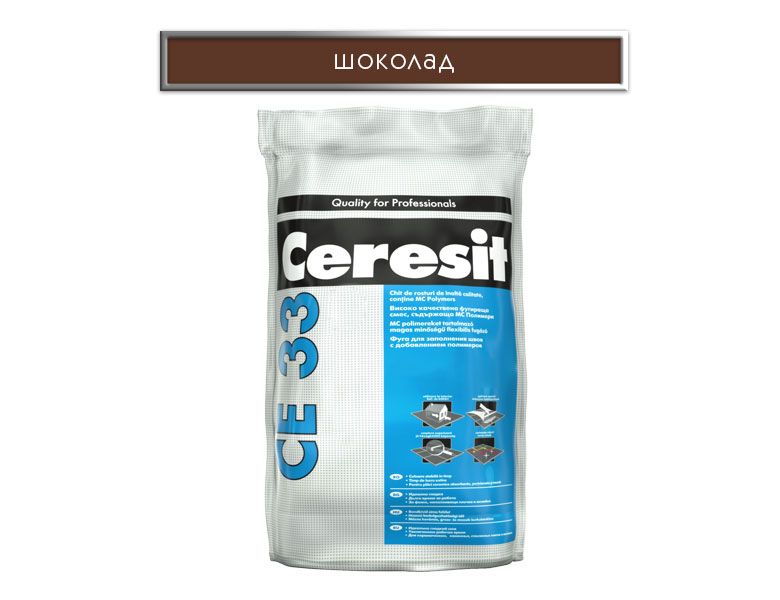 Ceresit CE 33 Super grout, chocolate, 2 kg