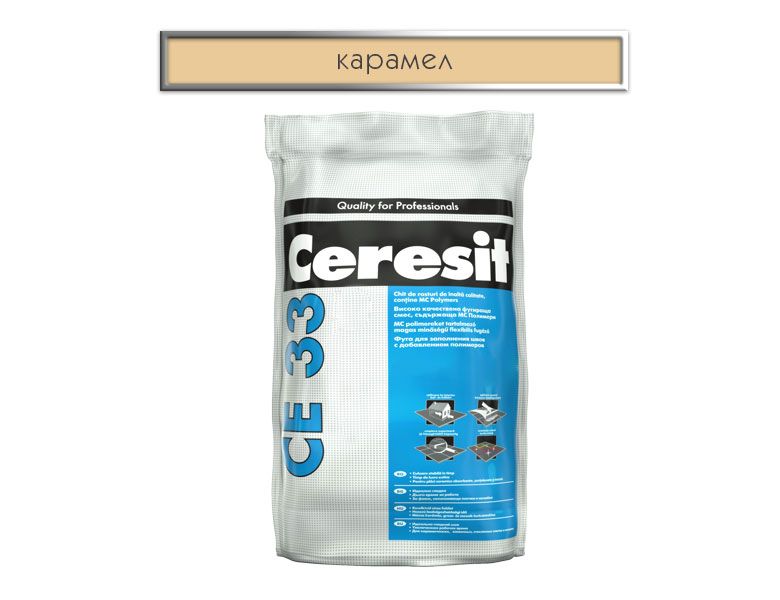 Фугираща смес Ceresit CE 33 Super Caramel, 2 кг