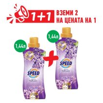 ОМЕКОТИТЕЛ SPEED 1440 МЛ
