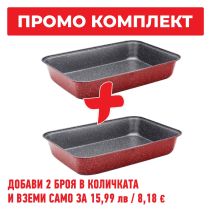 ТАВА МРАМОРНО ПОКРИТИЕ OV51222RS34 32/24/6СМ