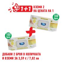 КЪРПИ ПОЧИСТВАЩИ DEEP FRESH LEMON 100БР